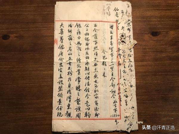 刘湘在民国军阀中实力怎么样,四川军阀刘湘有多强