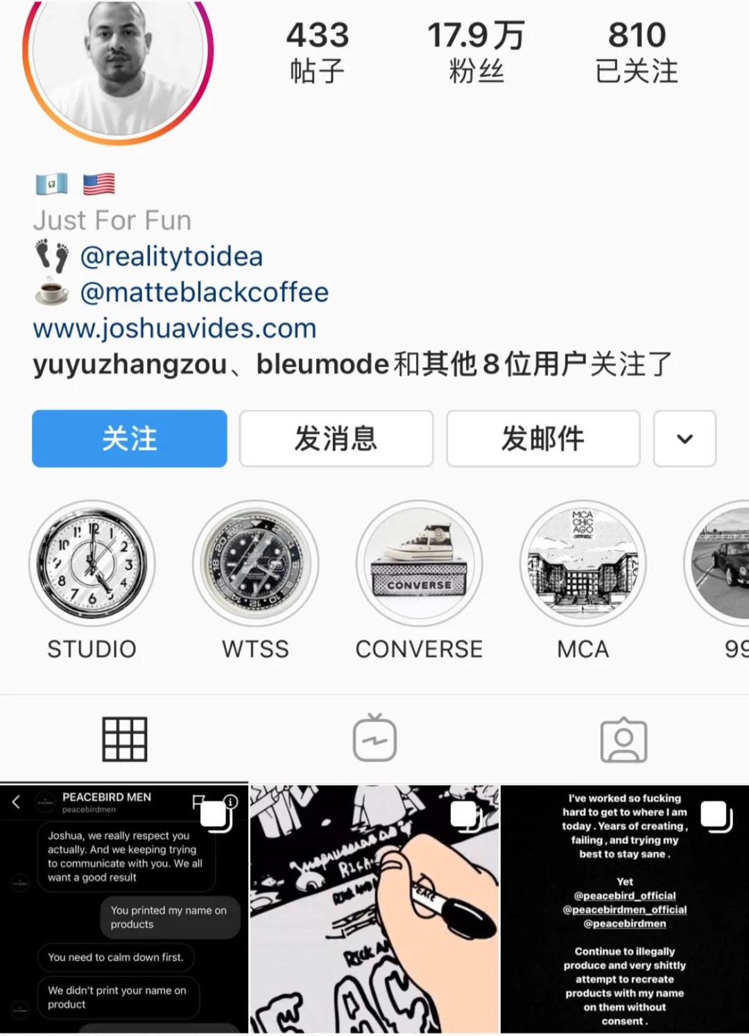 太平鸟又抄袭？网友：你是学人鸡吗？