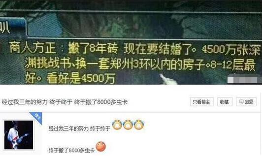 一台电脑0门槛游戏搬砖,一台电脑能游戏搬砖吗