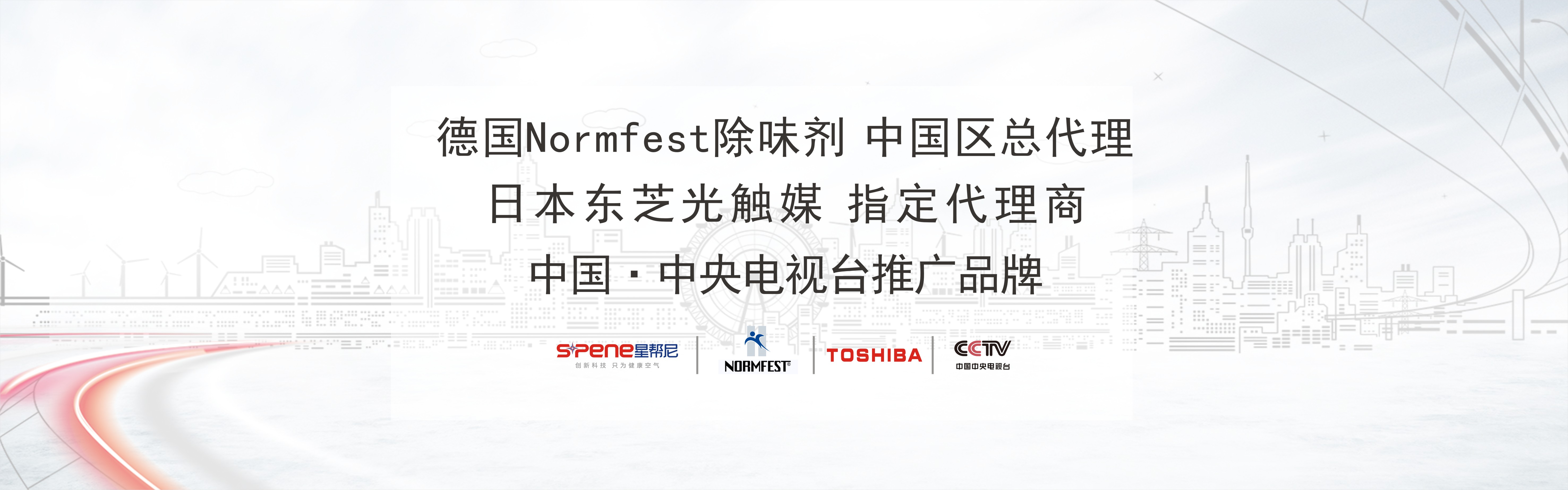 加盟除甲醛生意近期行情,除甲醛加盟公司十大品牌排行榜