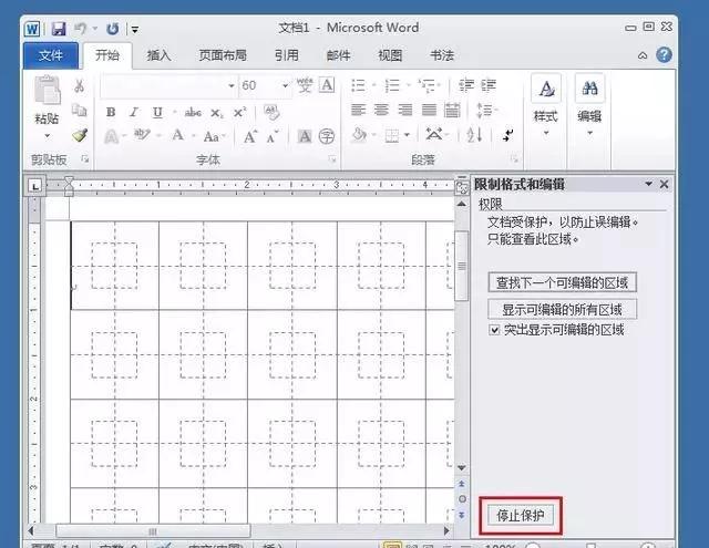 考试发的试卷怎么扫描重新排版,考试试卷排版好后如何复制题