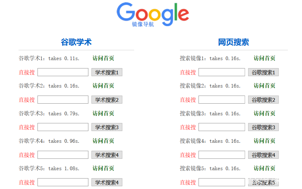 电脑搜索的教程,怎么提高电脑搜索效率