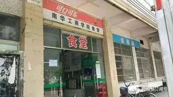 广东南华工商职业学院高职分数线,广东南华工商职业学院2024招生