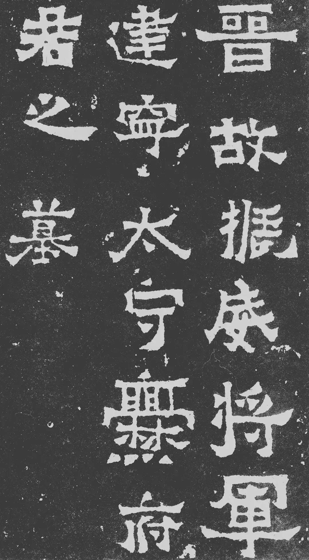 书法的十大风格雄浑,国展张迁碑风格隶书书法欣赏