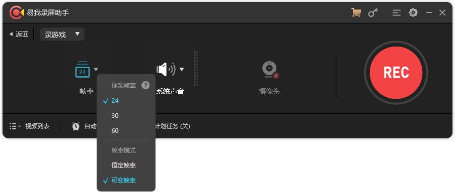 西瓜视频创作录屏和下载一样吗,免费西瓜视频播放器软件