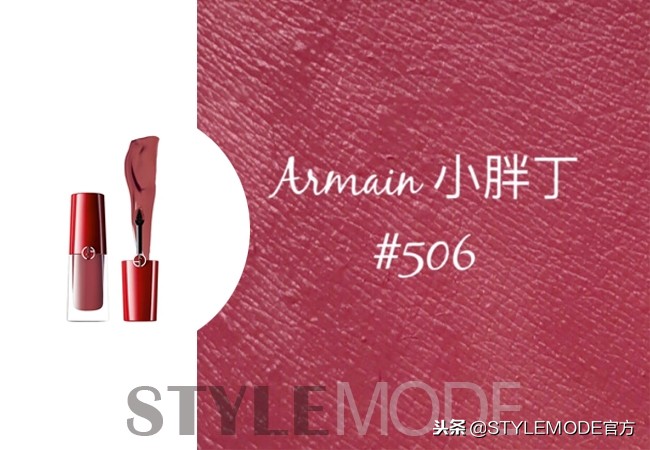 这个冬天,我要跟这几只口红锁死!