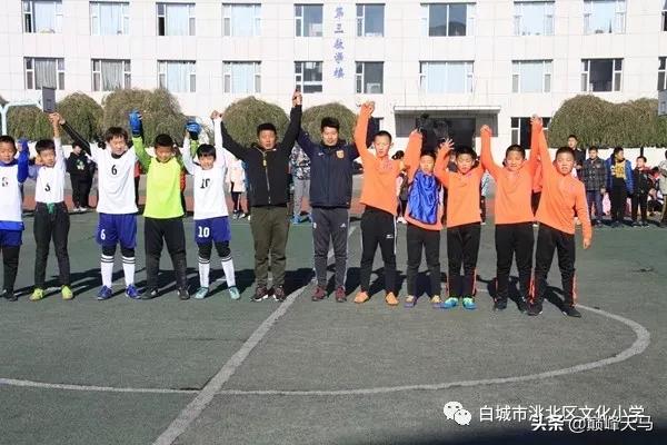 文化小学2023运动会,文化小学篮球比赛视频