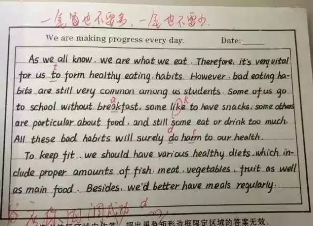 衡水中学学生夸衡中,衡水中学老师批改试卷