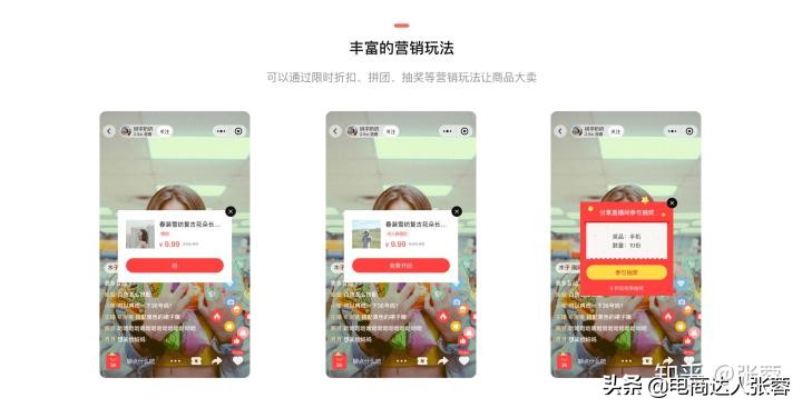 爱逛直播怎么结束直播,爱逛直播有什么用
