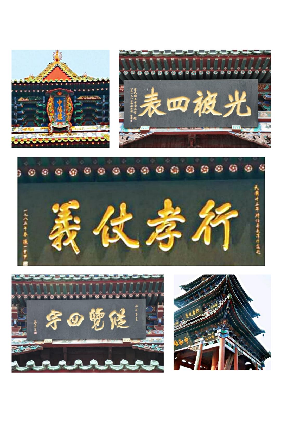 吕梁市解德辉,解德辉谈吕梁市