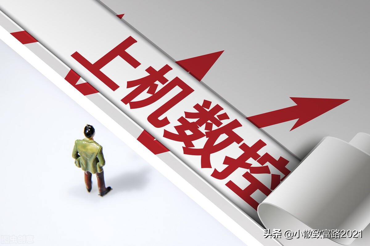 转债价格高于正股,转债370576