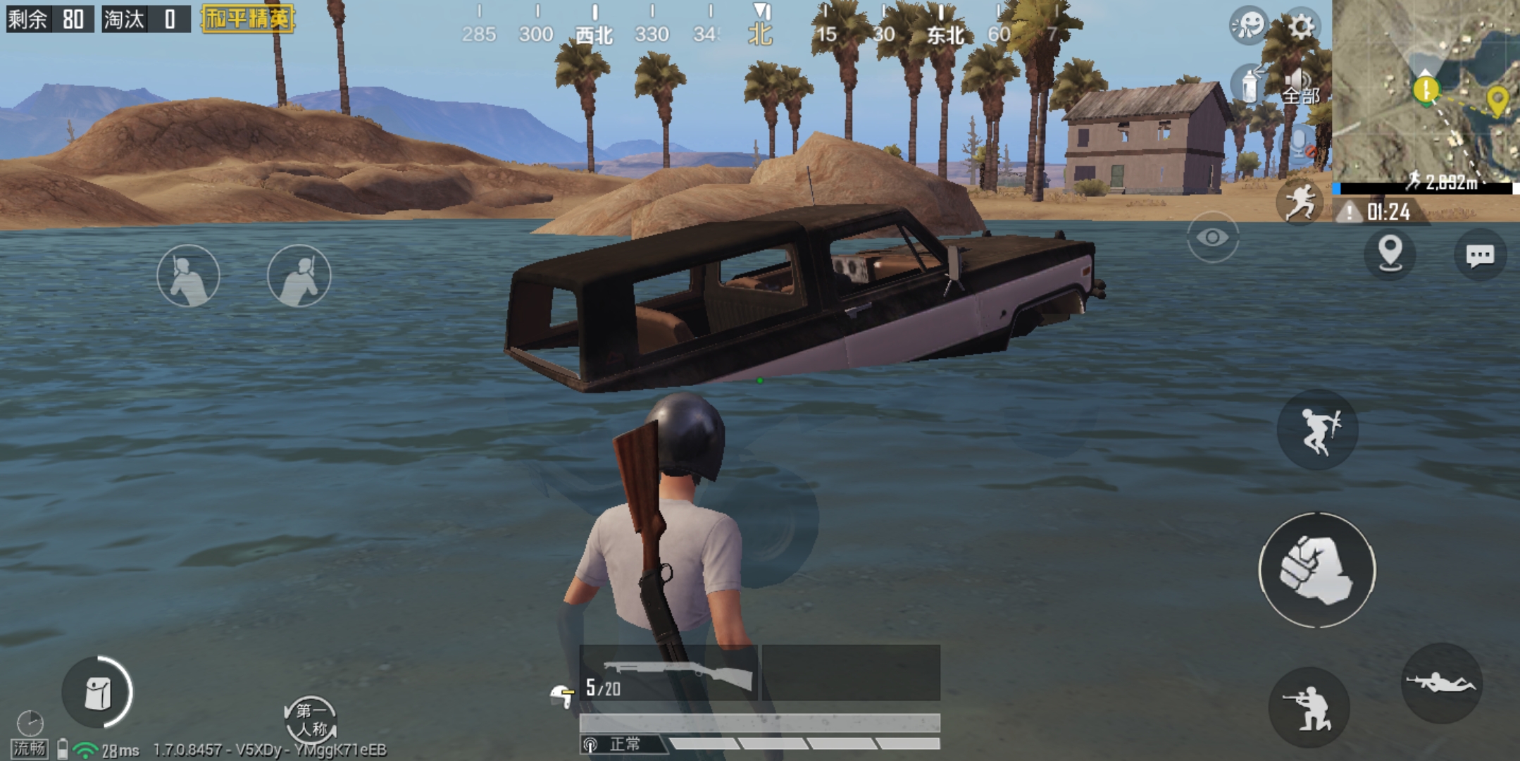 “吃鸡”新模式出现1把201发的十字弩，R1895的位置被取代了