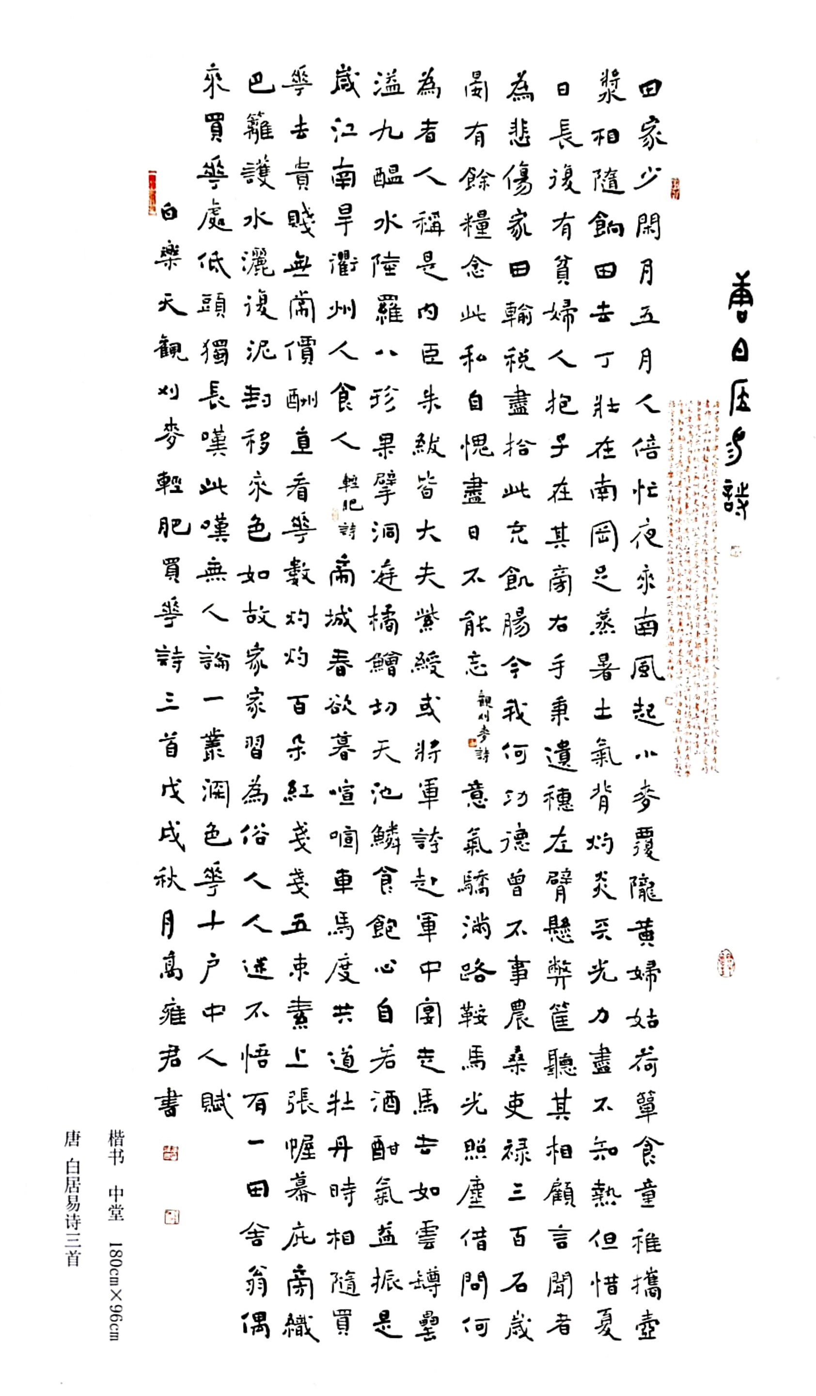 鄠邑区是文化大区，现拥有“国字牌”艺术家15人，名列全省前茅