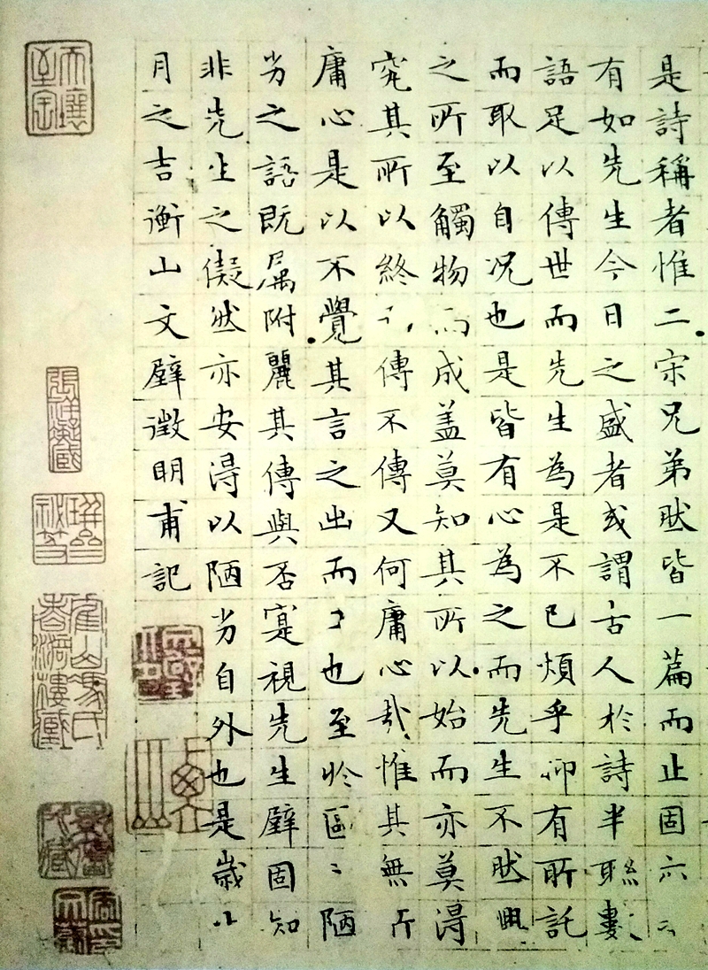 汉字的书法艺术和汉字的演变历史,中国汉字的5种书体