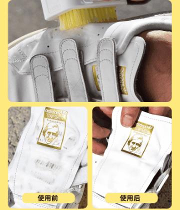 新鞋一时爽，洗鞋火葬场