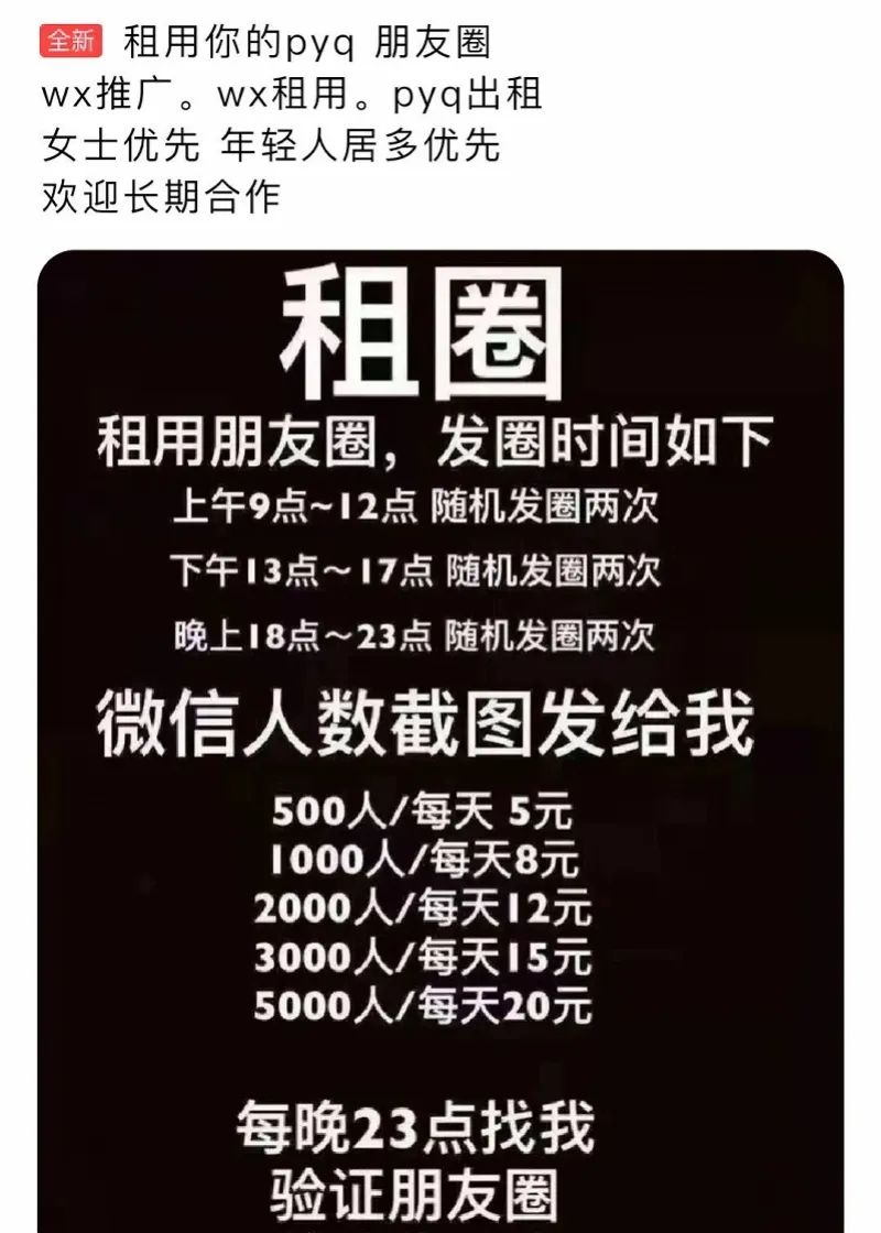 鍏虫敞鍏充簬qq鍜屽井淇¤处鍙风殑閲嶈鎻愰啋,鍏充簬寰俊鍜宷q璐﹀彿瀹樻柟閲嶈鎻愰啋