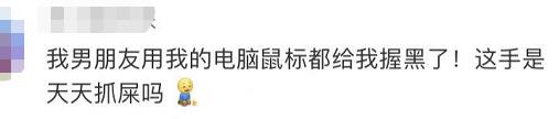 你永远想不到男人的快乐有多沙雕,你永远想不到男人有多自私