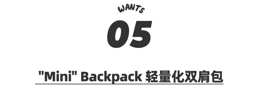 pick好物推荐,pick最好的单品