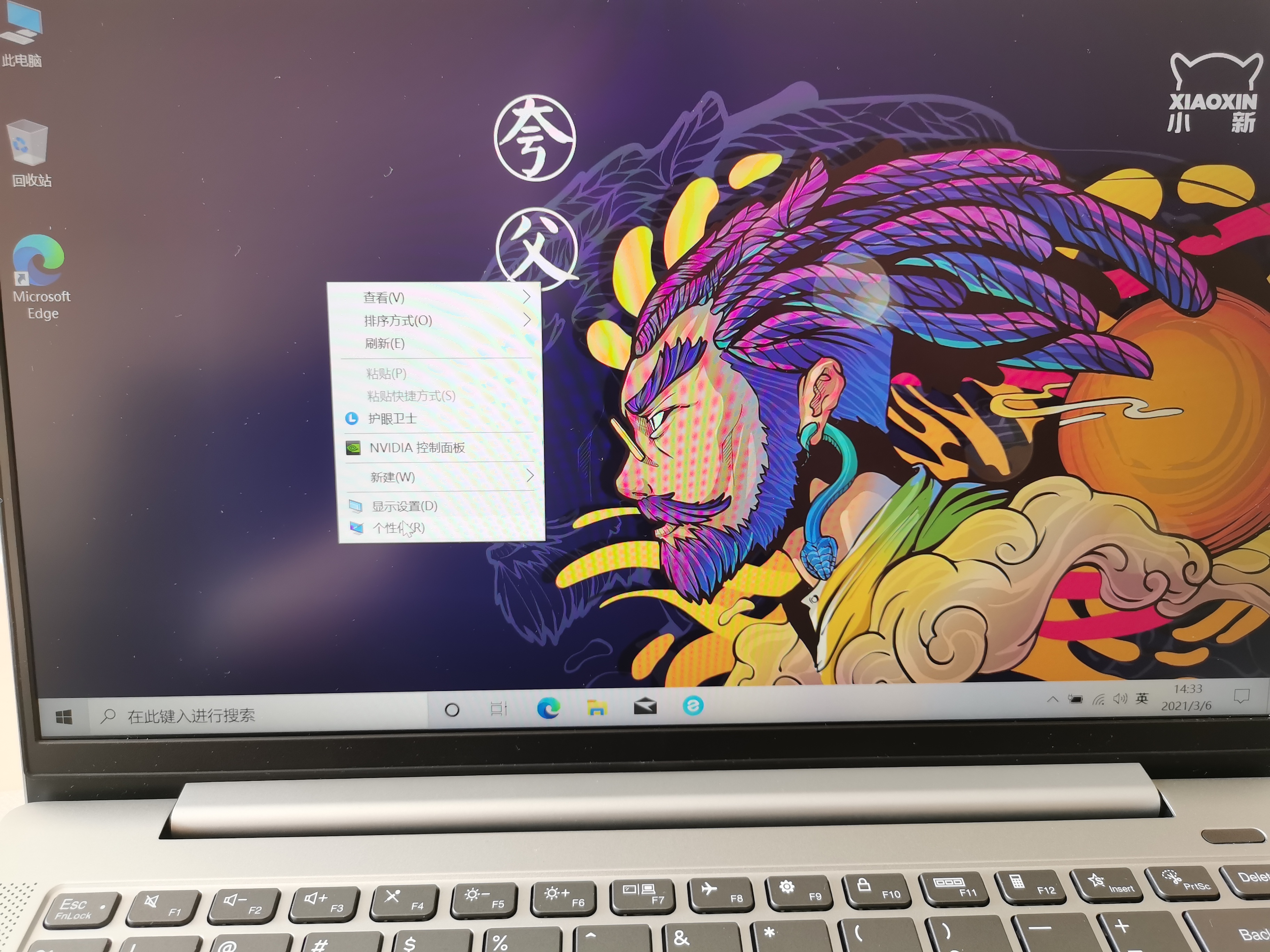 重装系统后电脑磁盘分区,电脑桌面硬盘分区教程