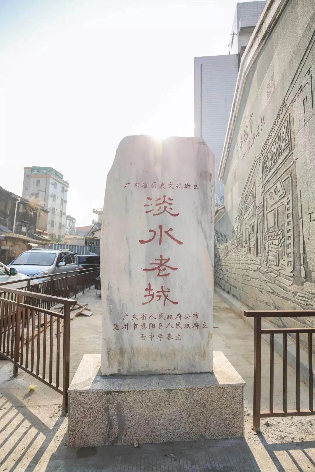 惠阳区名胜古迹,惠阳淡水八景