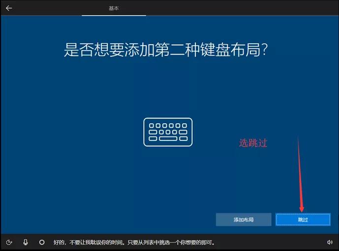 纯净版win10系统u盘制作安装,win10专业版系统u盘制作安装教程