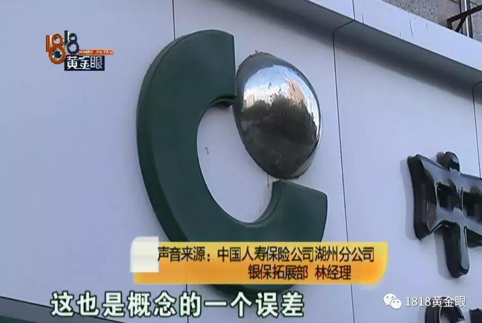 给儿子买80年保险,47岁妈妈给孩子买保险