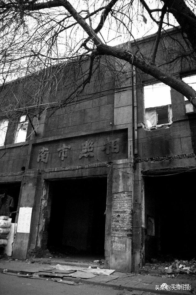 忘不掉的南市建物大街（修订版）