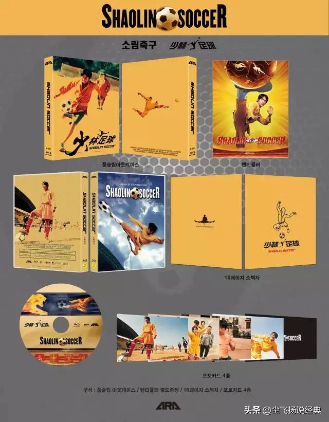 它是香港票房冠军，日本两周破20亿日元，内地却无缘公映