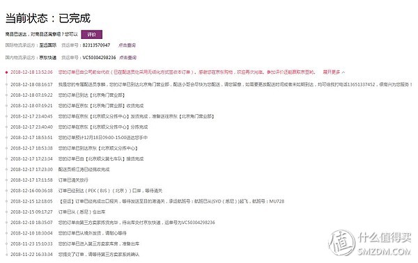 马歇尔woburn3最新开箱,马歇尔woburn三代真假对比