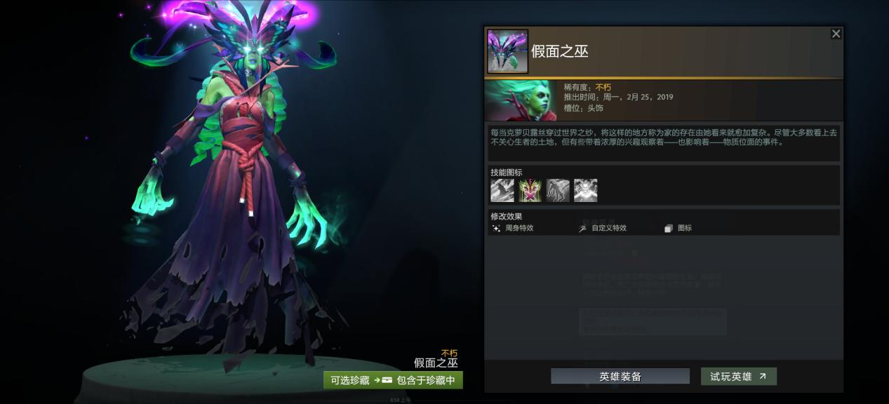 遗迹暖暖套装,奇迹暖暖高人气饰品搭配推荐