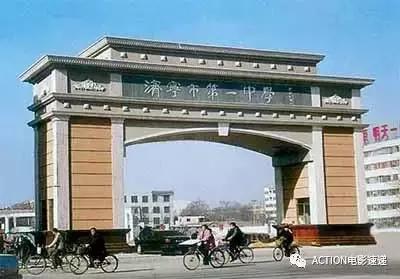 流浪地球郭帆大邑,郭帆回济宁