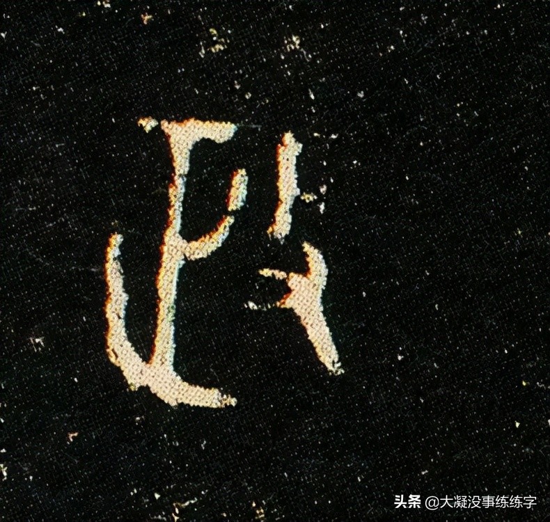 虢季子白盘是青铜器吗,虢国墓地青铜器铭文