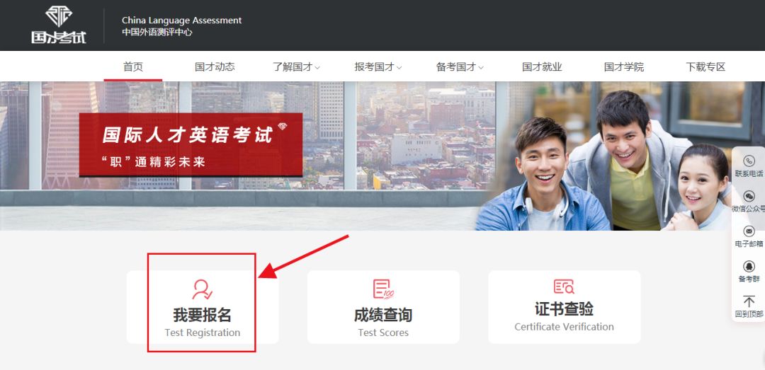 新版人力资源管理师考试报名流程,国才考试考什么内容