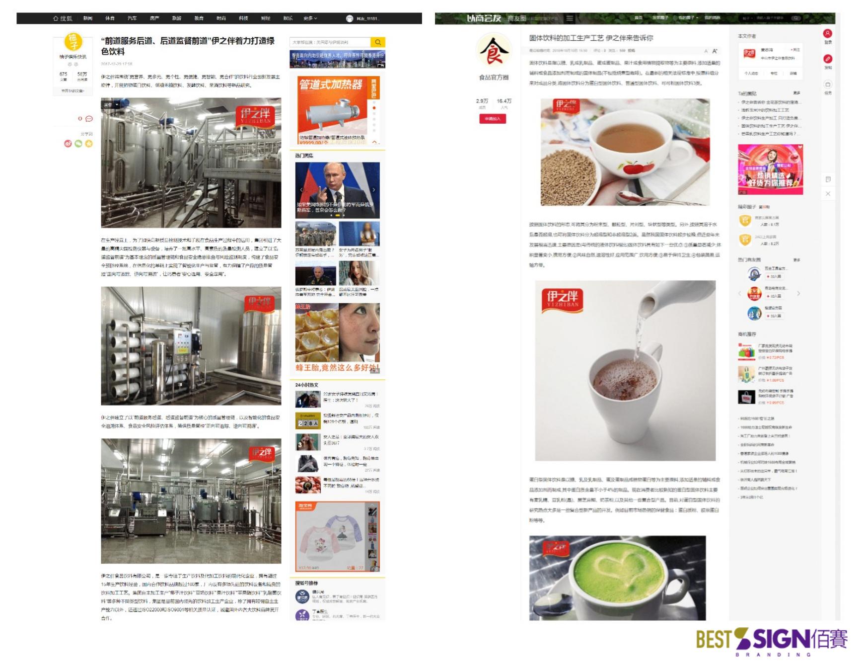 微信营销的100个方法,微信营销软文标题又长又俗套