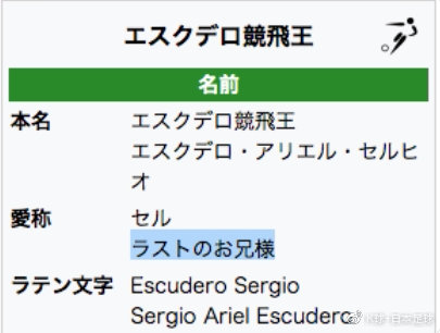 江苏舜天足球俱乐部外援,江苏舜天新外援是谁