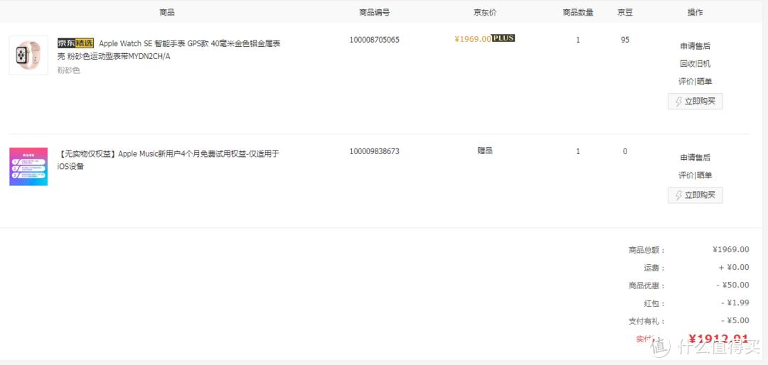苹果apple用户体验,苹果applewatch用户体验