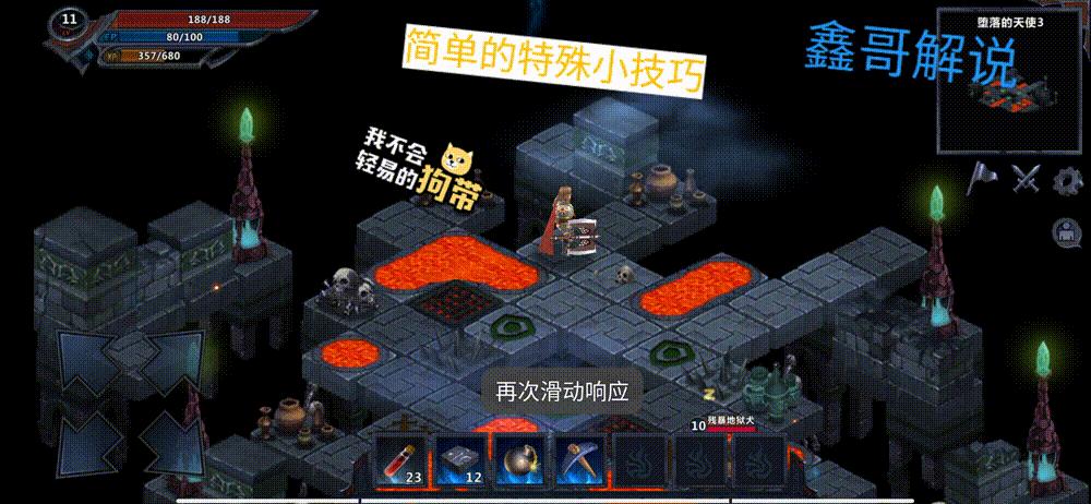 地牢角色扮演手机游戏,回合制角色扮演互通版游戏