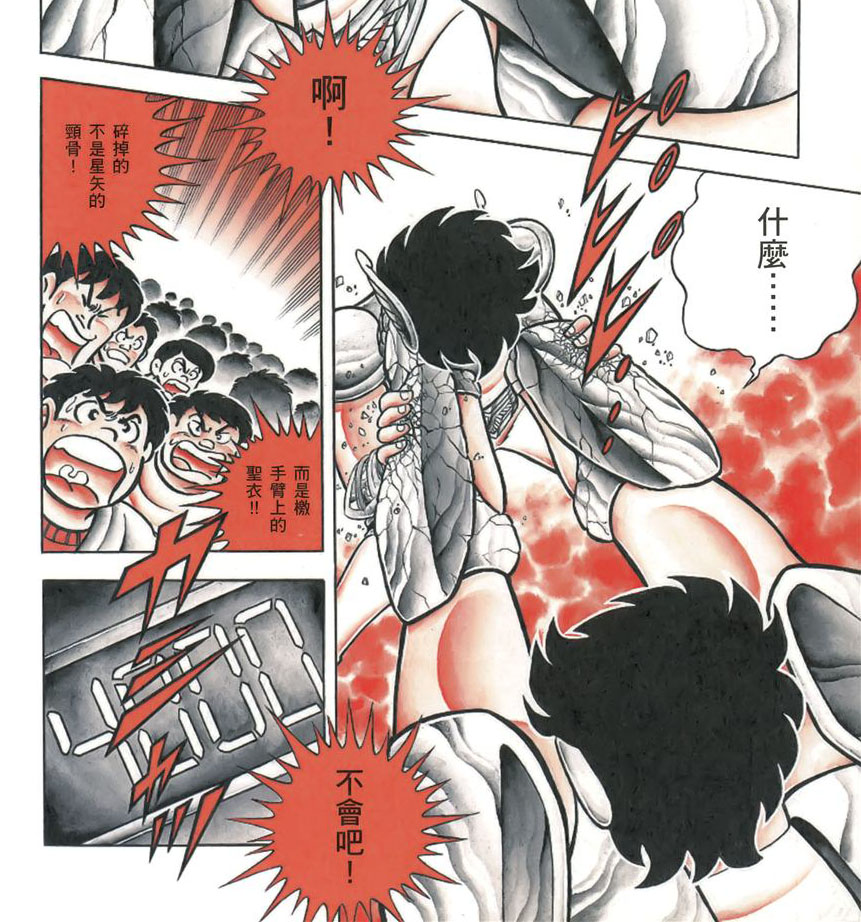 七龙珠与圣斗士的战斗力对比,圣斗士和龙珠谁地位高