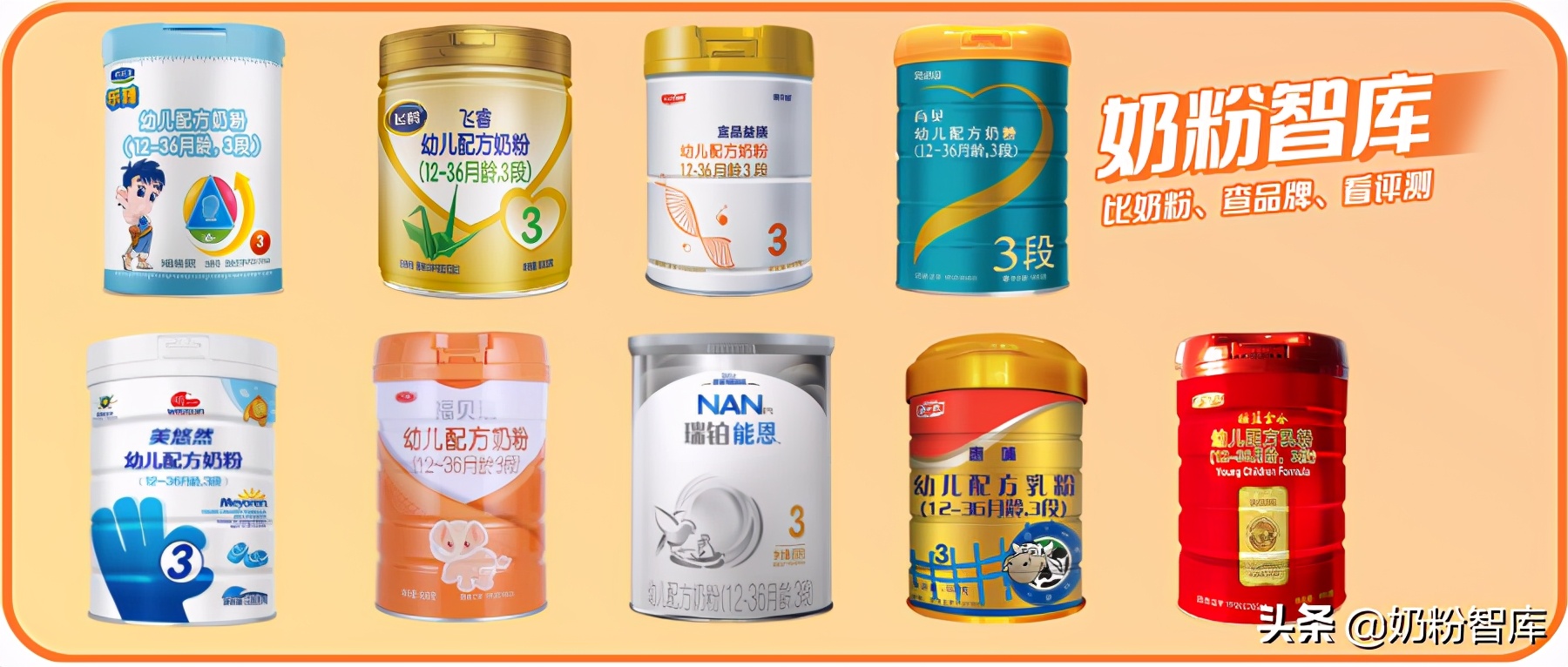 飞鹤君乐宝奶粉哪个好,雀巢君乐宝飞鹤怎么选