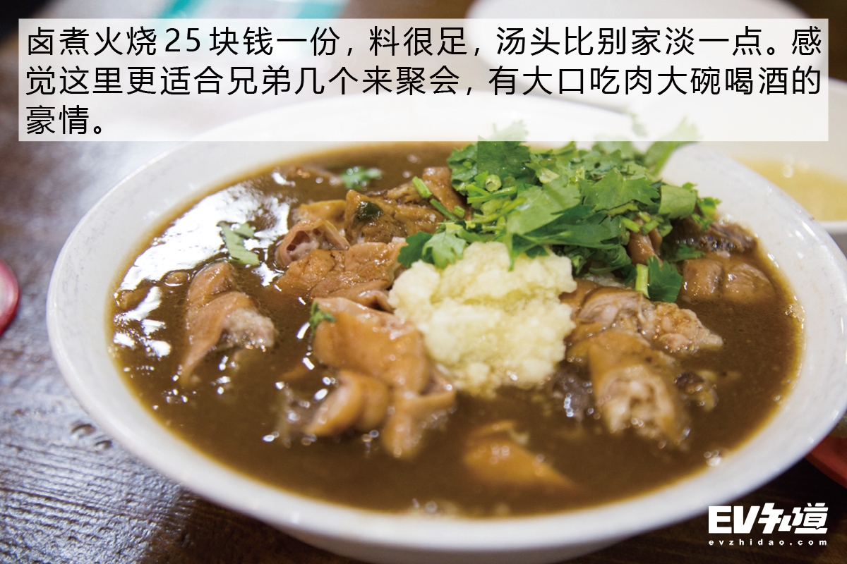 520特别企划|沈小花带你探老北京卤煮TOP5