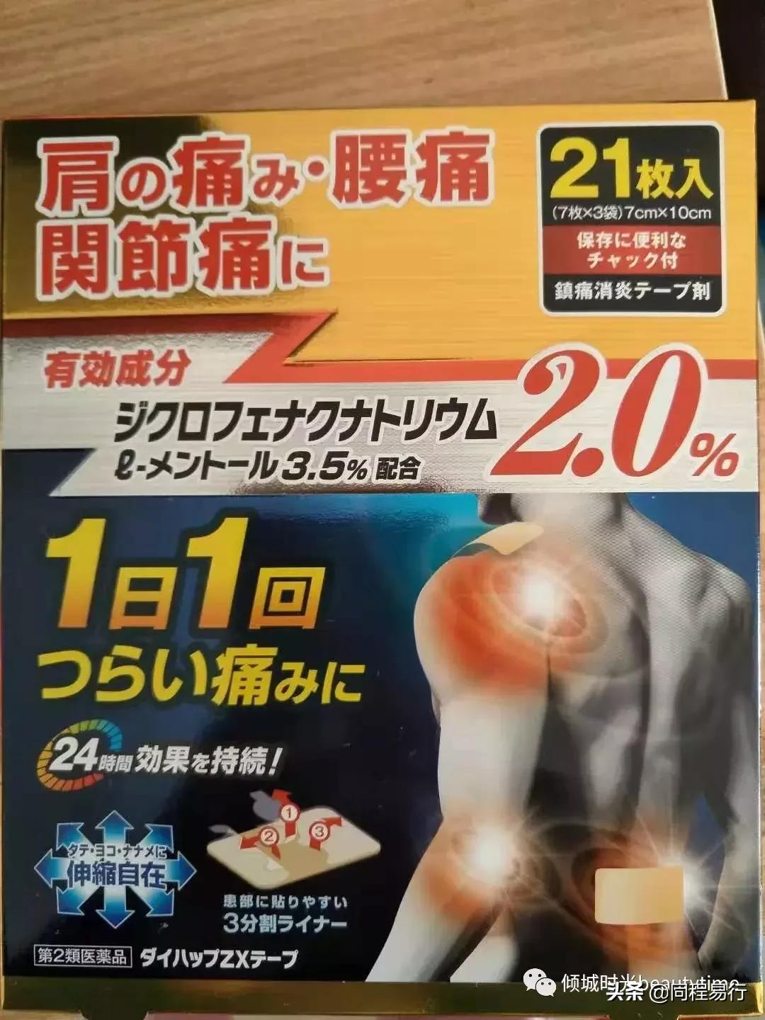 必买的日本20件好物,日本有哪些好物推荐