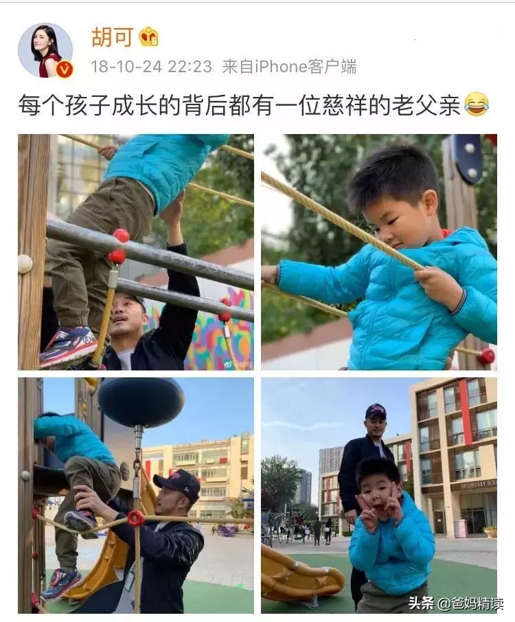 孙俪晒儿子写给爸妈的信,孙俪写给儿子的一封信