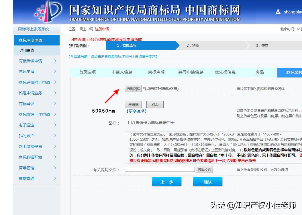 创建10000元创业项目,自创品牌创业如何规划