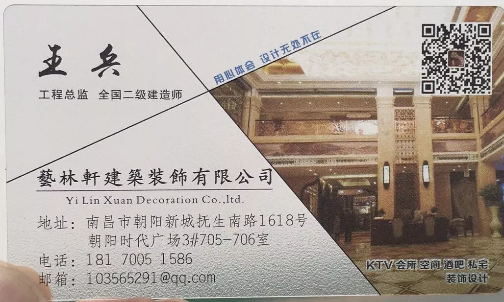 刘念写文章,刘念转气心法