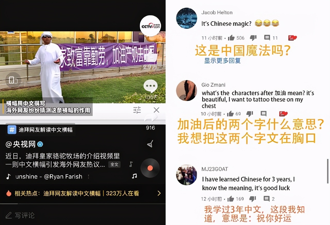 王一博代言和平精英广告,王一博代言英语广告