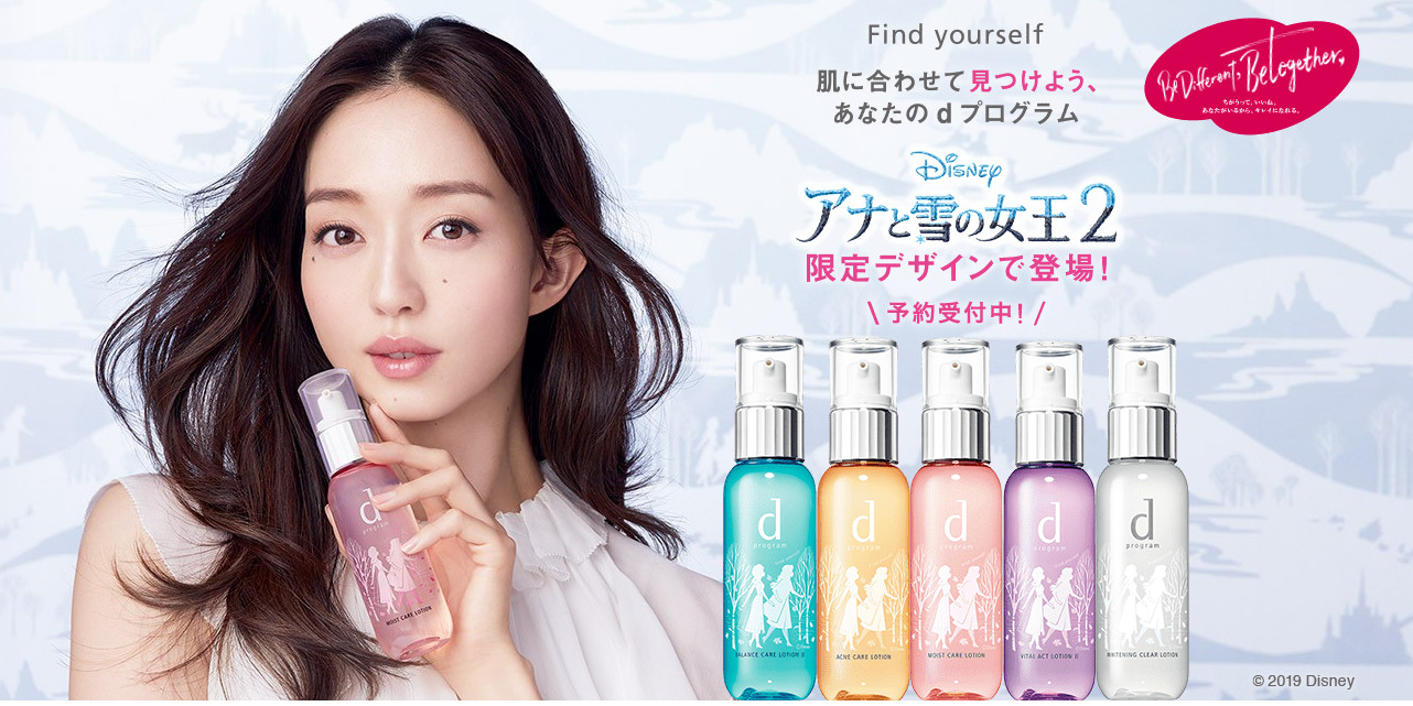 迪士尼99元门票抢购,粉色迪士尼联名