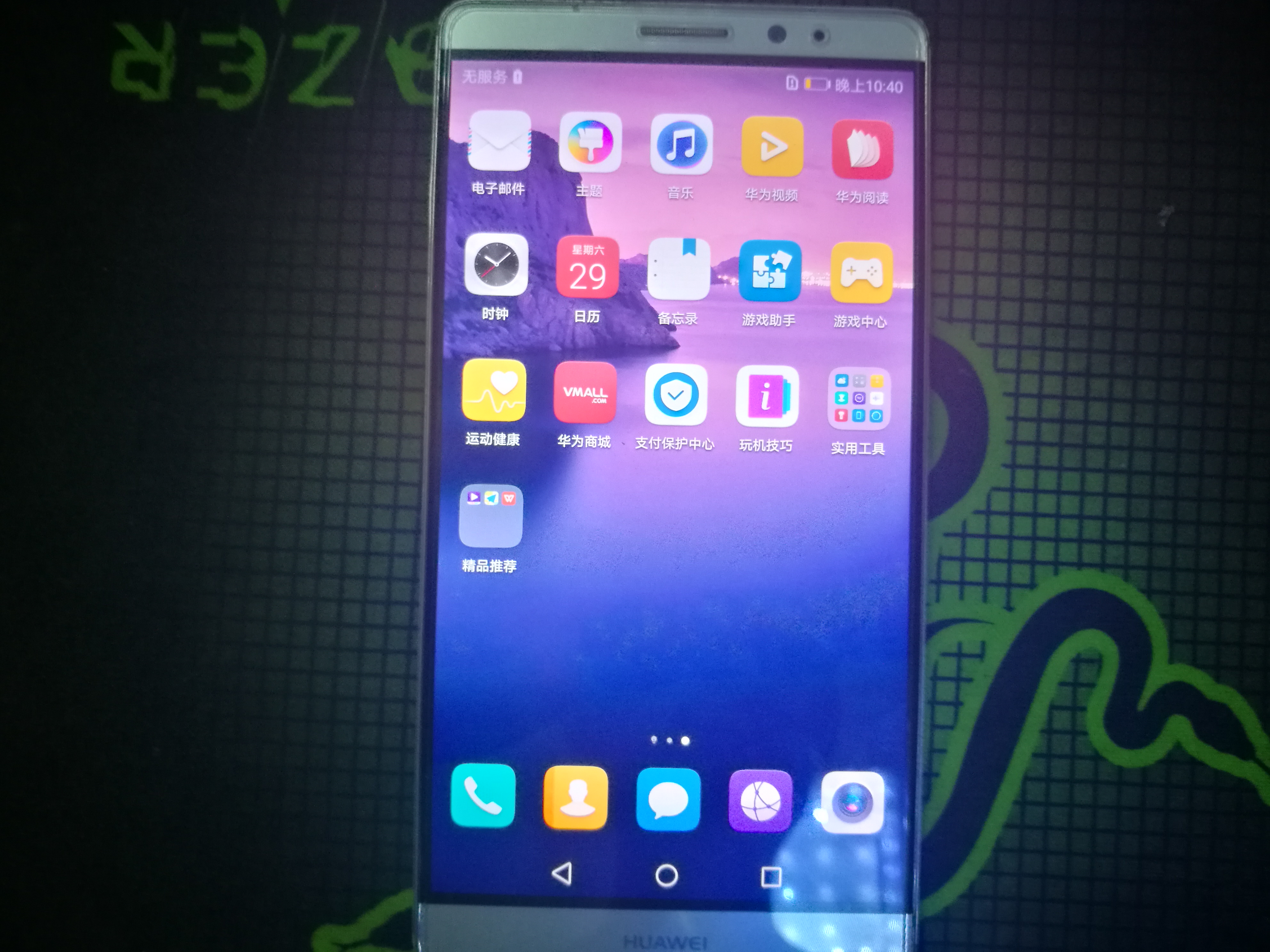 华为手机忘了锁屏密码怎么改密码,华为mate8密码忘怎么解锁