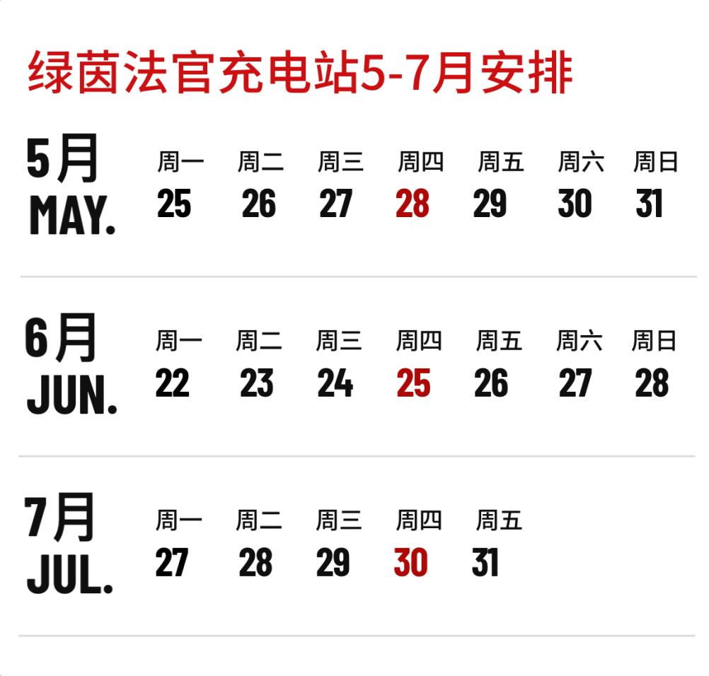 特写｜扎心了，这位绿茵法官“工作执勤”“云上充电”两不误