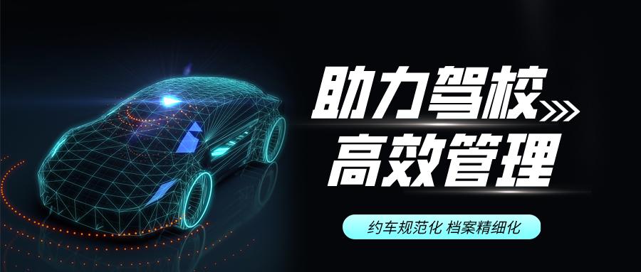 驾校难约学车怎么办,驾校约车难约怎么办