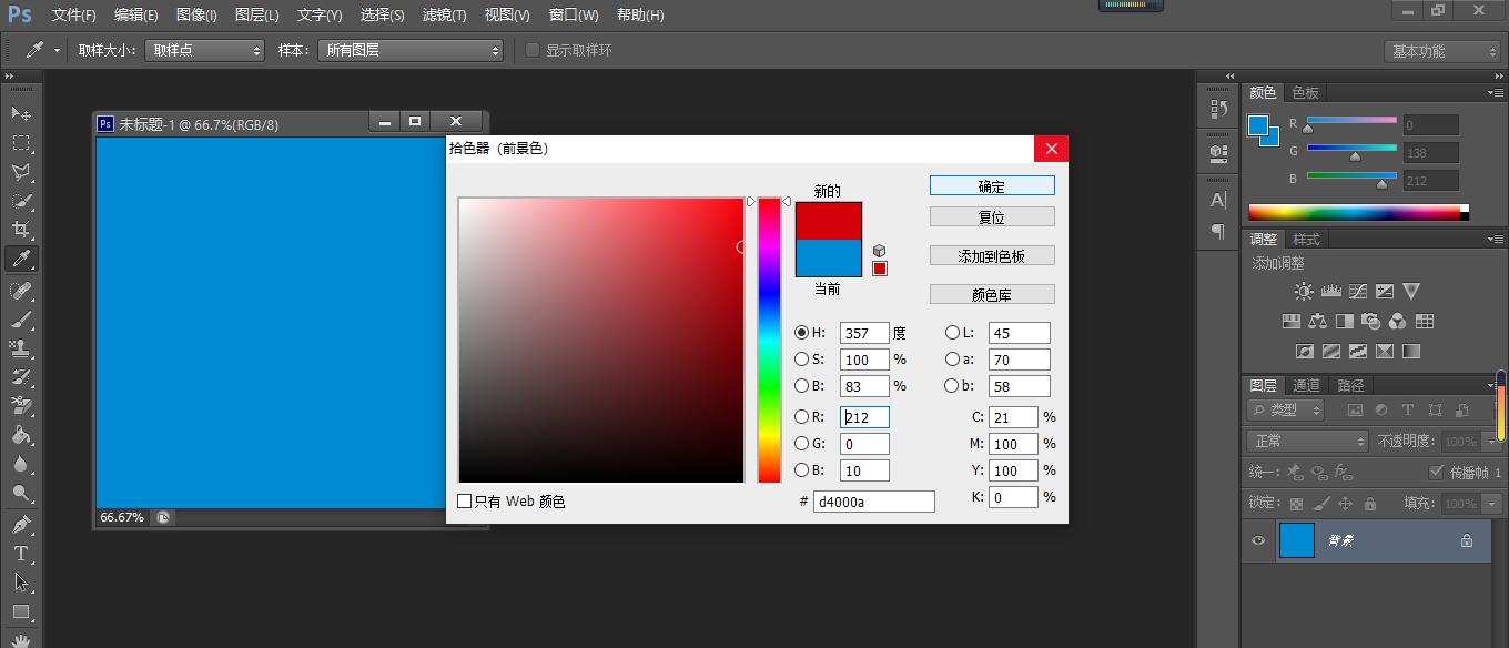 初学photoshop案例,初学photoshop